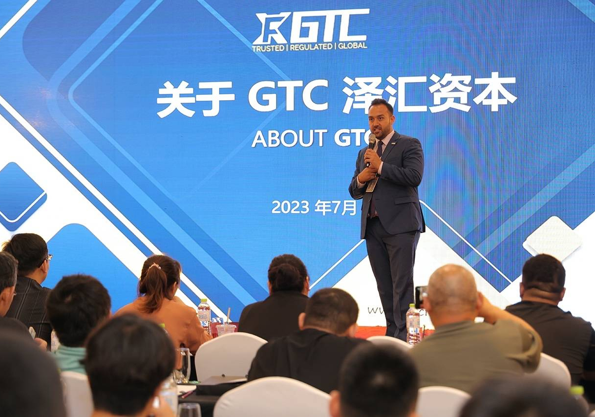 GTC泽汇资本，外汇交易平台